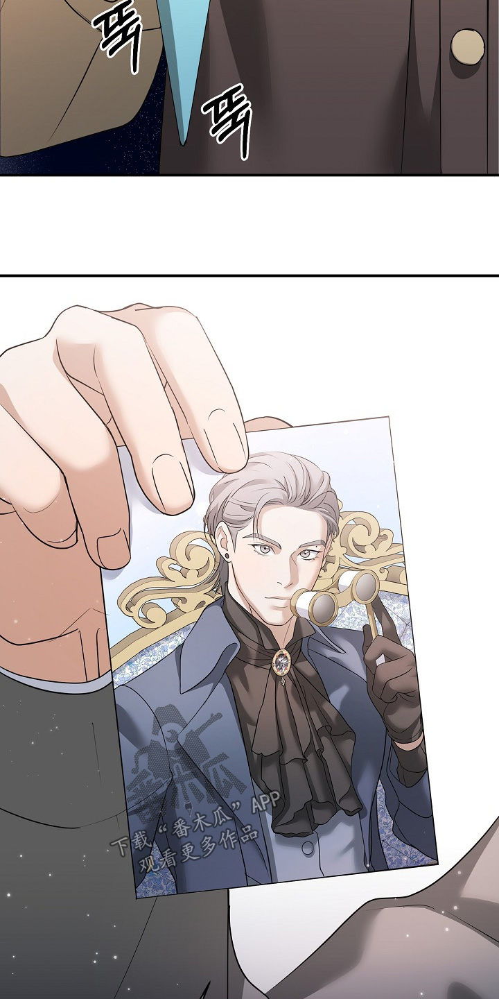 落难姐妹花小说最新章节免费阅读漫画,第44章：你喜欢他1图