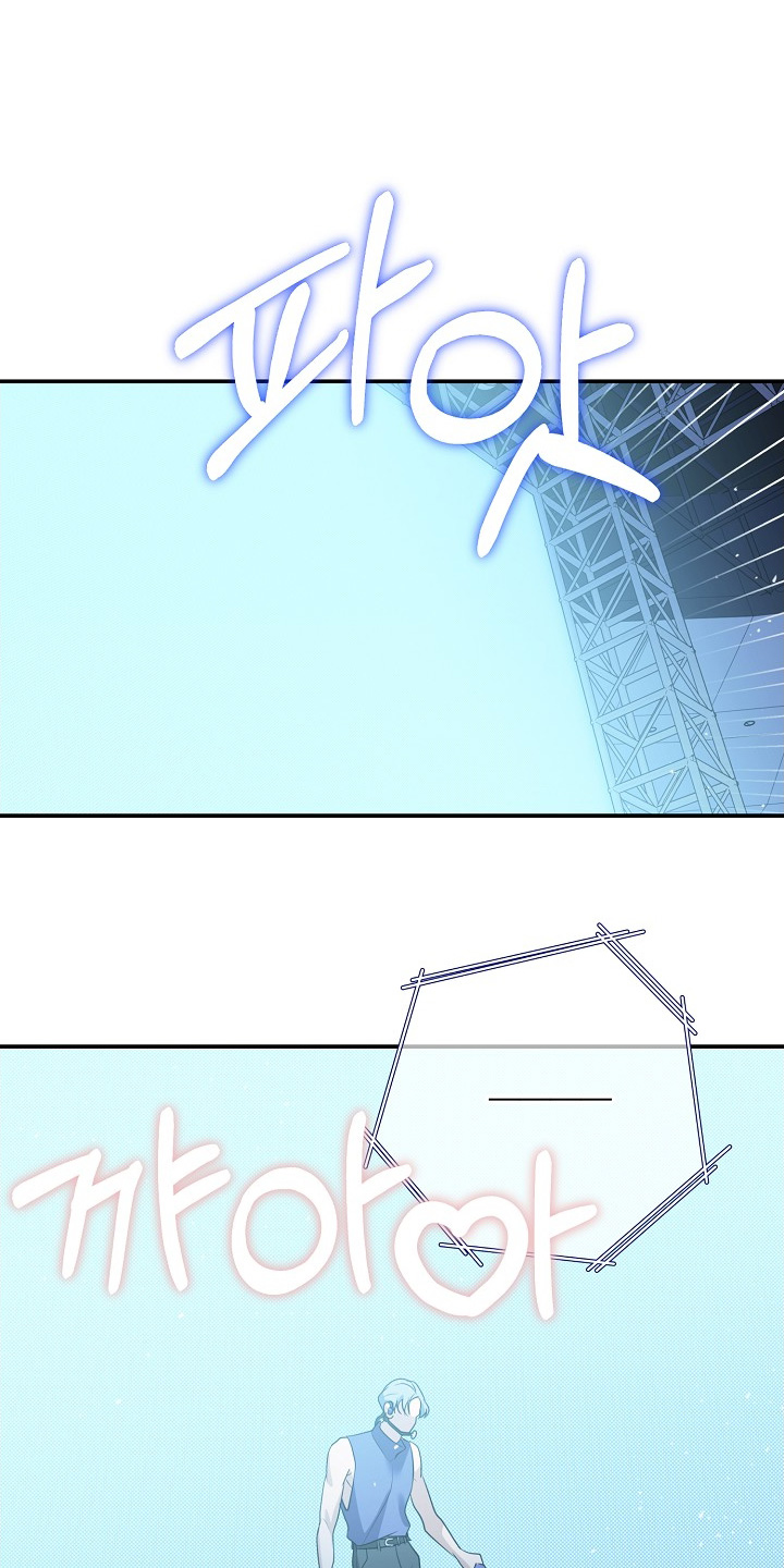 落难千金的春天小说漫画,第51章：好好表现2图