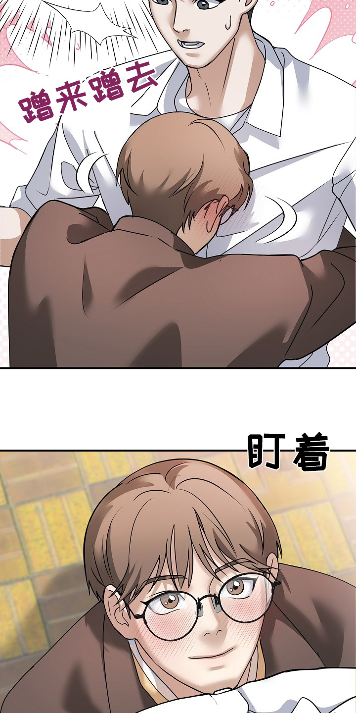 落难姐妹花小说最新章节免费阅读漫画,第41章：没关系3图