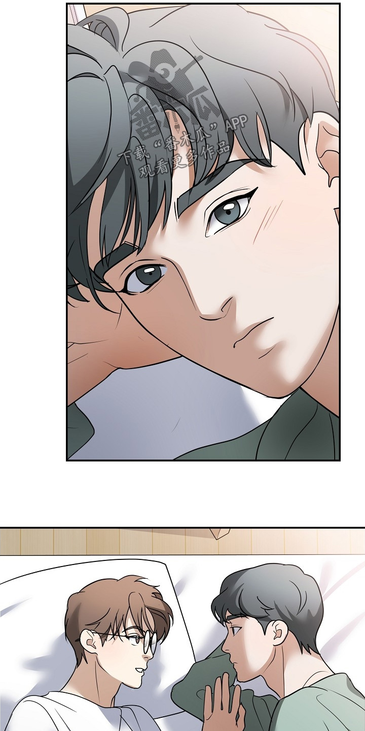 落地漫画,第49章：预警2图