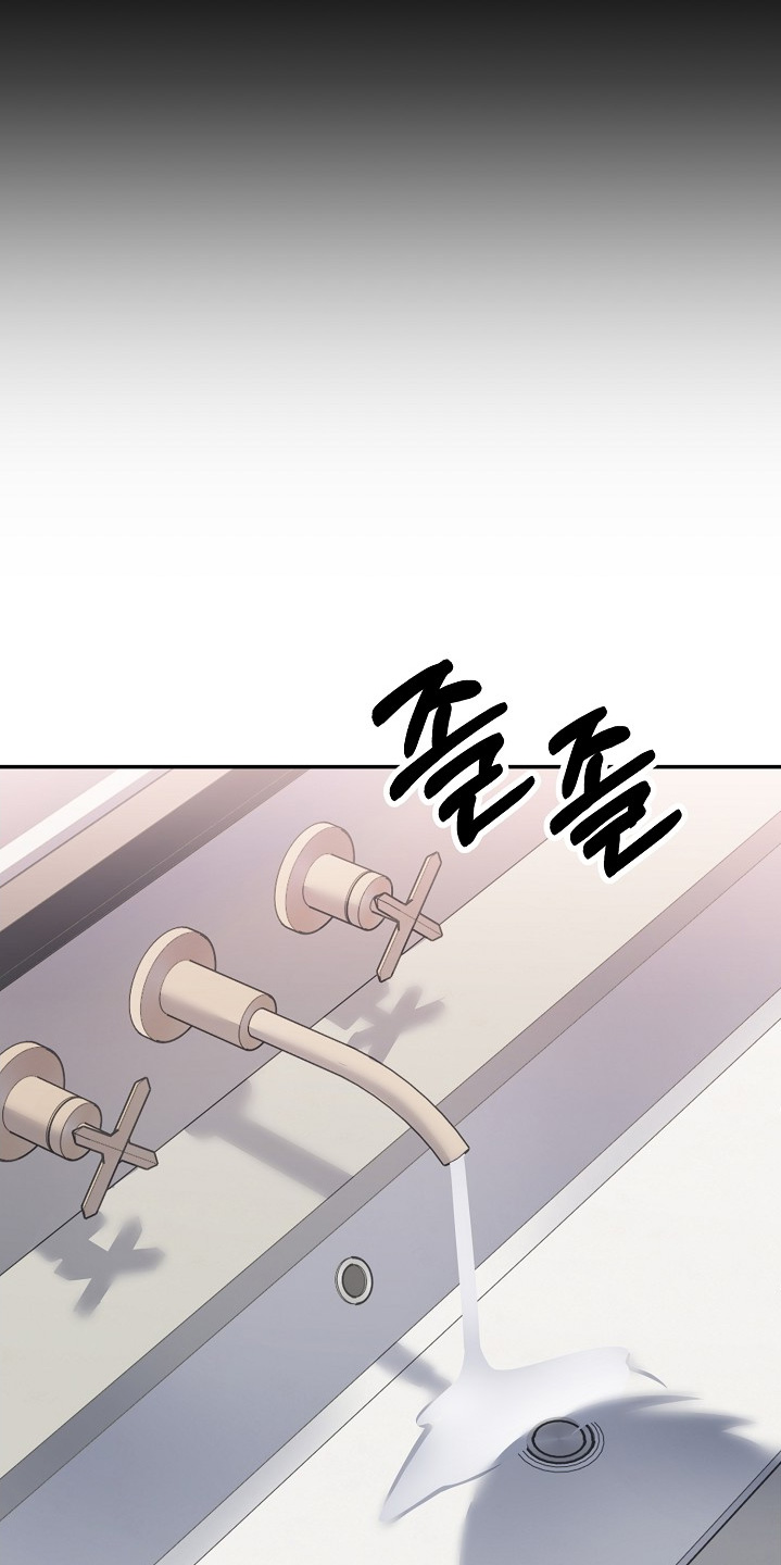 落难偶像漫画,第42章：别担心5图