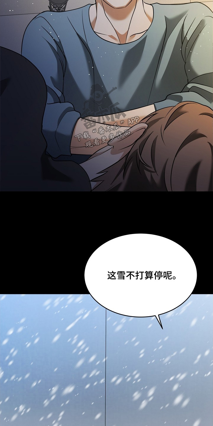 落难时发朋友圈的句子漫画,第47章：大雪3图