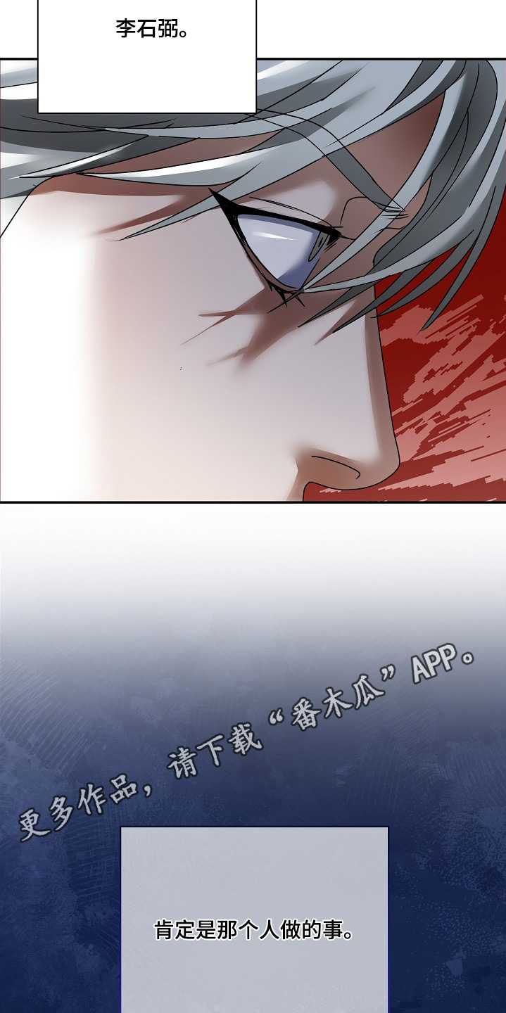 落难姐妹花小说最新章节免费阅读漫画,第41章：没关系4图