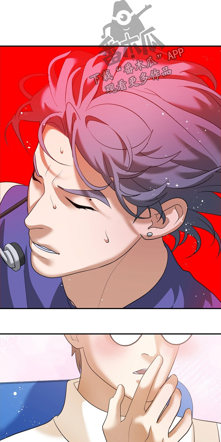 落难千金的春天小说漫画,第51章：好好表现1图