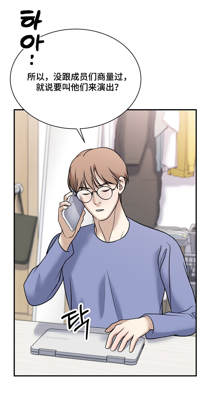 落难皇妃电视剧漫画,第42章：别担心1图