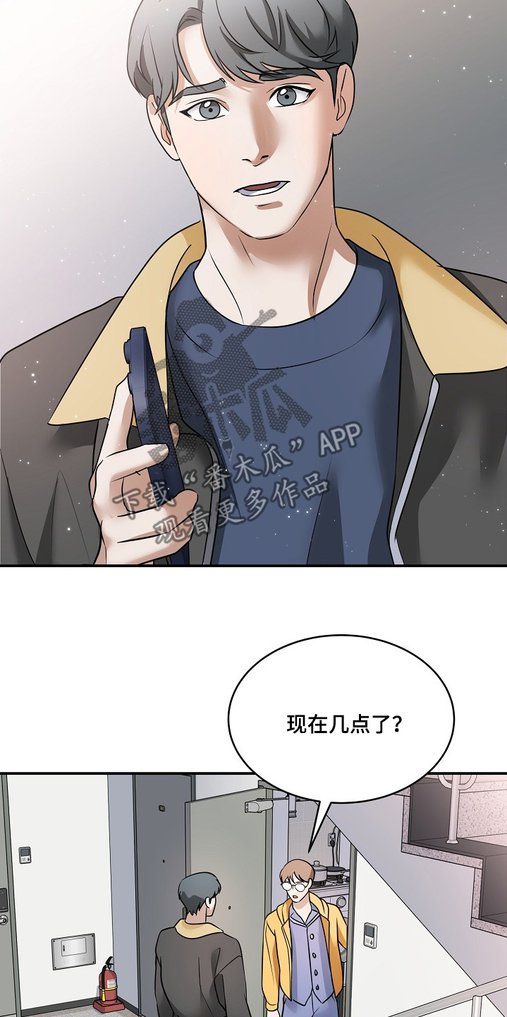 落难偶像漫画,第43章：快点好起来4图