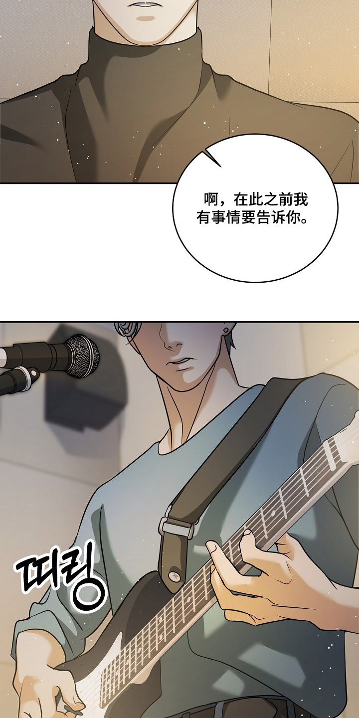 落难兄弟看上大嫂吻戏漫画,第47章：大雪3图