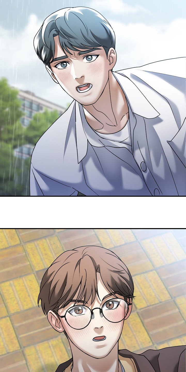 落难姐妹花小说最新章节免费阅读漫画,第41章：没关系3图