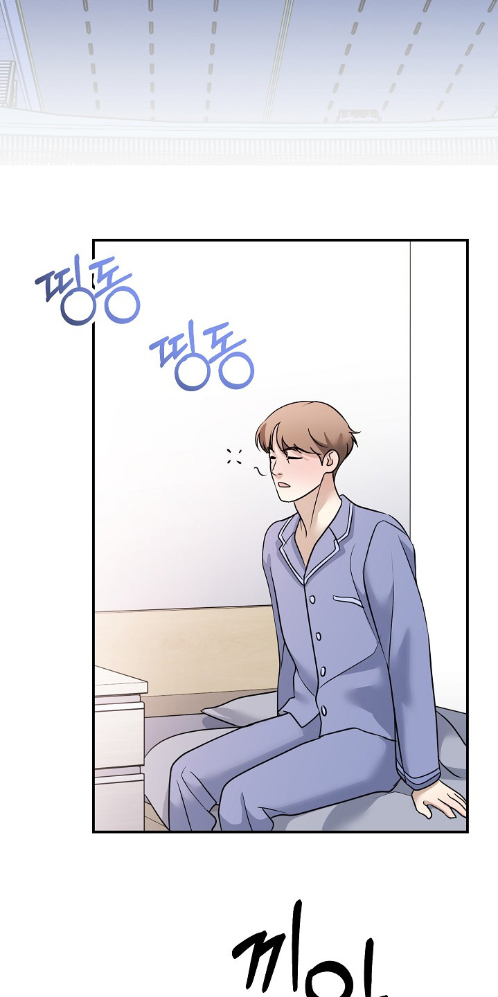 落难偶像漫画,第43章：快点好起来2图