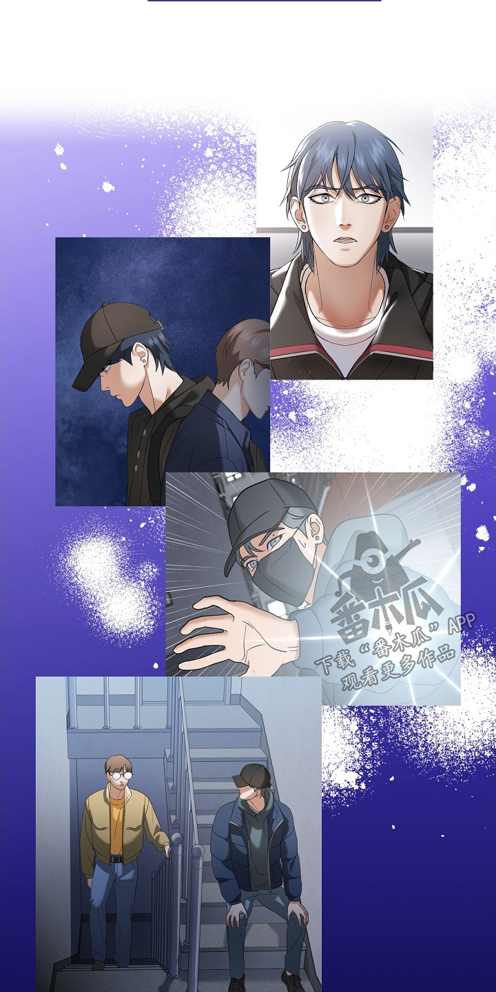 落难偶像漫画,第39章：秘密调查1图