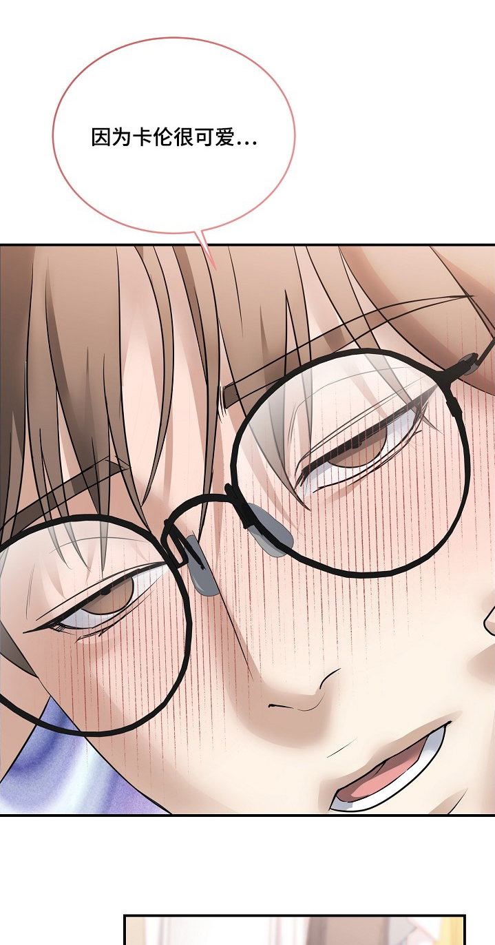 落难皇妃电视剧漫画,第43章：快点好起来1图