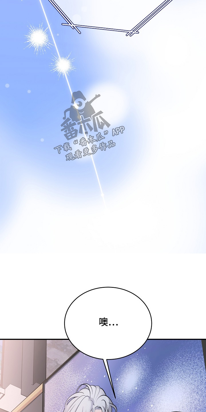 落难姐妹花小说最新章节免费阅读漫画,第44章：你喜欢他5图