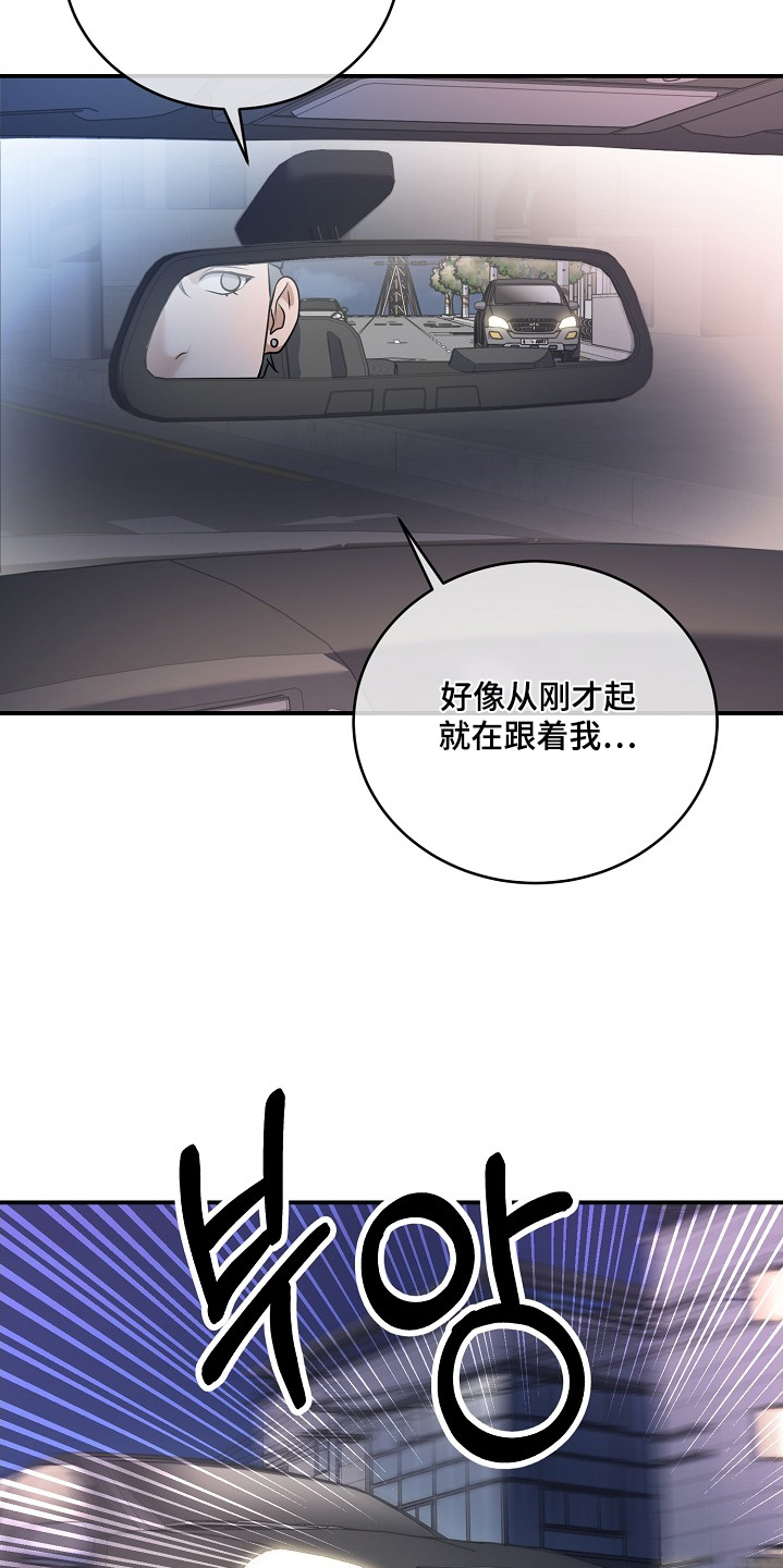 落难偶像漫画,第43章：快点好起来3图