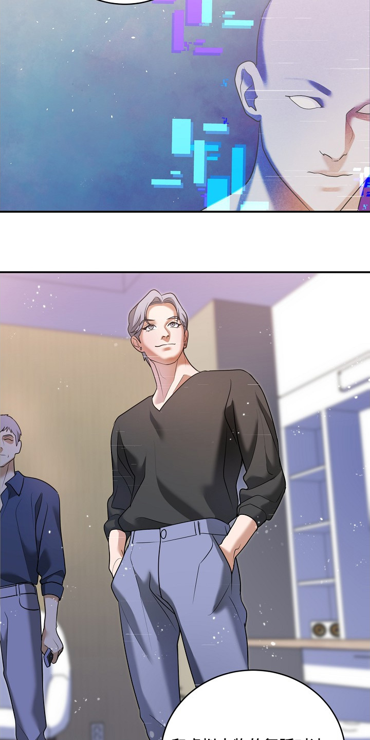 落难偶像漫画,第50章：演唱会3图