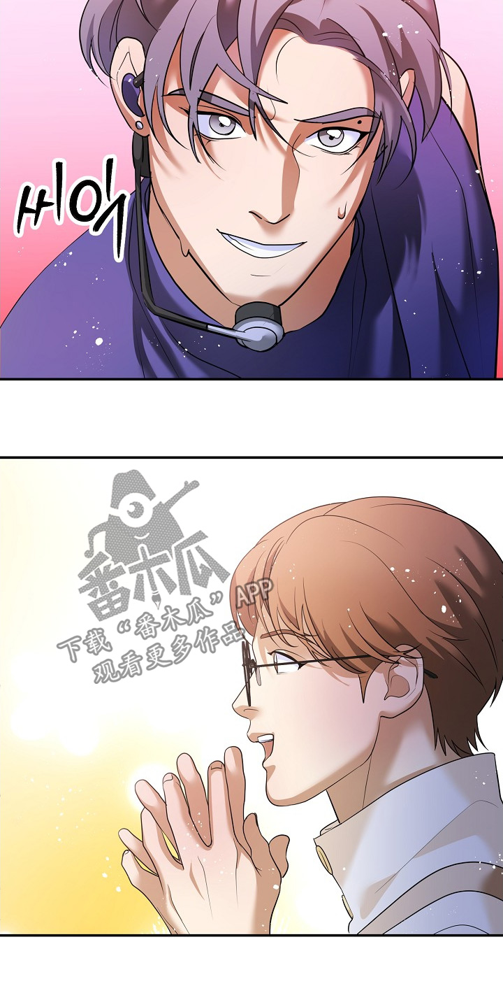 落难姐妹花小说最新章节免费阅读漫画,第51章：好好表现1图