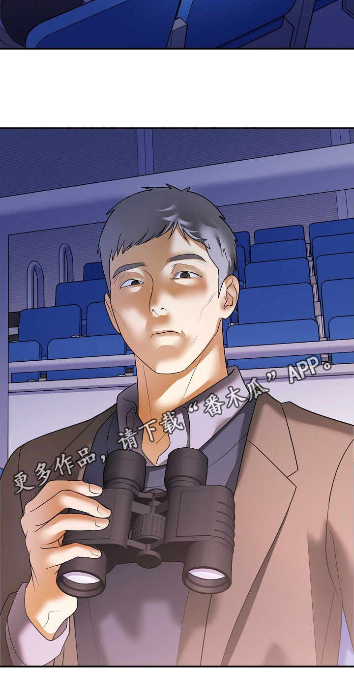 落难姐妹花小说最新章节免费阅读漫画,第51章：好好表现3图