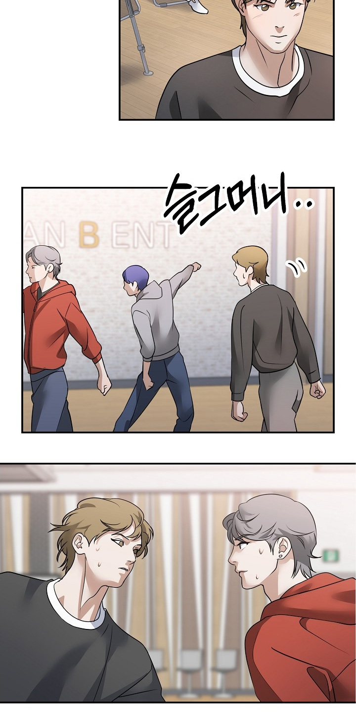 落难兄弟看上大嫂吻戏漫画,第49章：预警3图