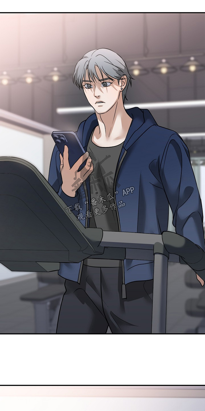 落难偶像漫画,第43章：快点好起来4图