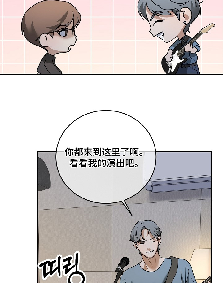 落难兄弟看上大嫂吻戏漫画,第47章：大雪4图