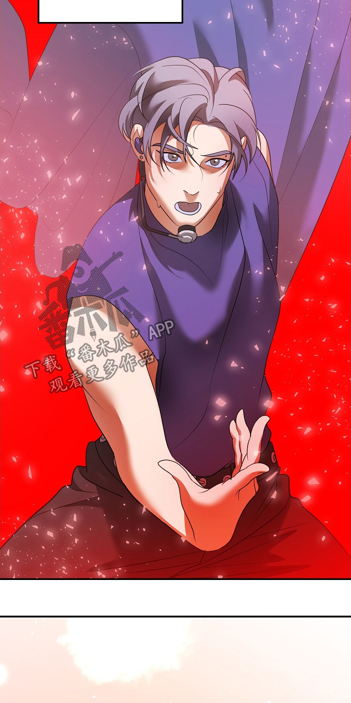 落难千金的春天小说漫画,第51章：好好表现4图