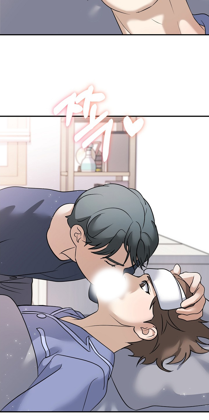 落难偶像漫画,第43章：快点好起来3图