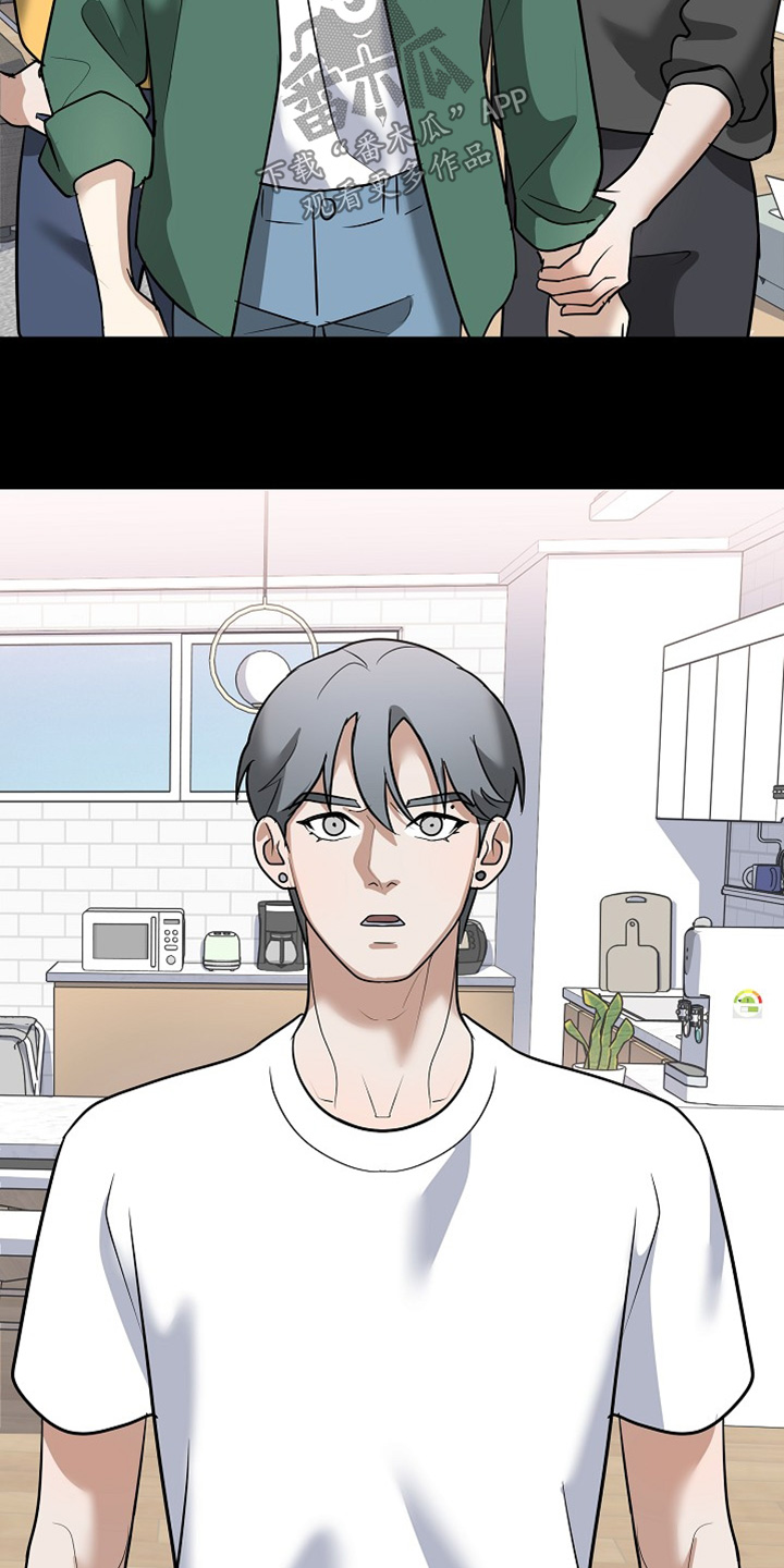 落难的艺人漫画,第37章：出什么事了4图