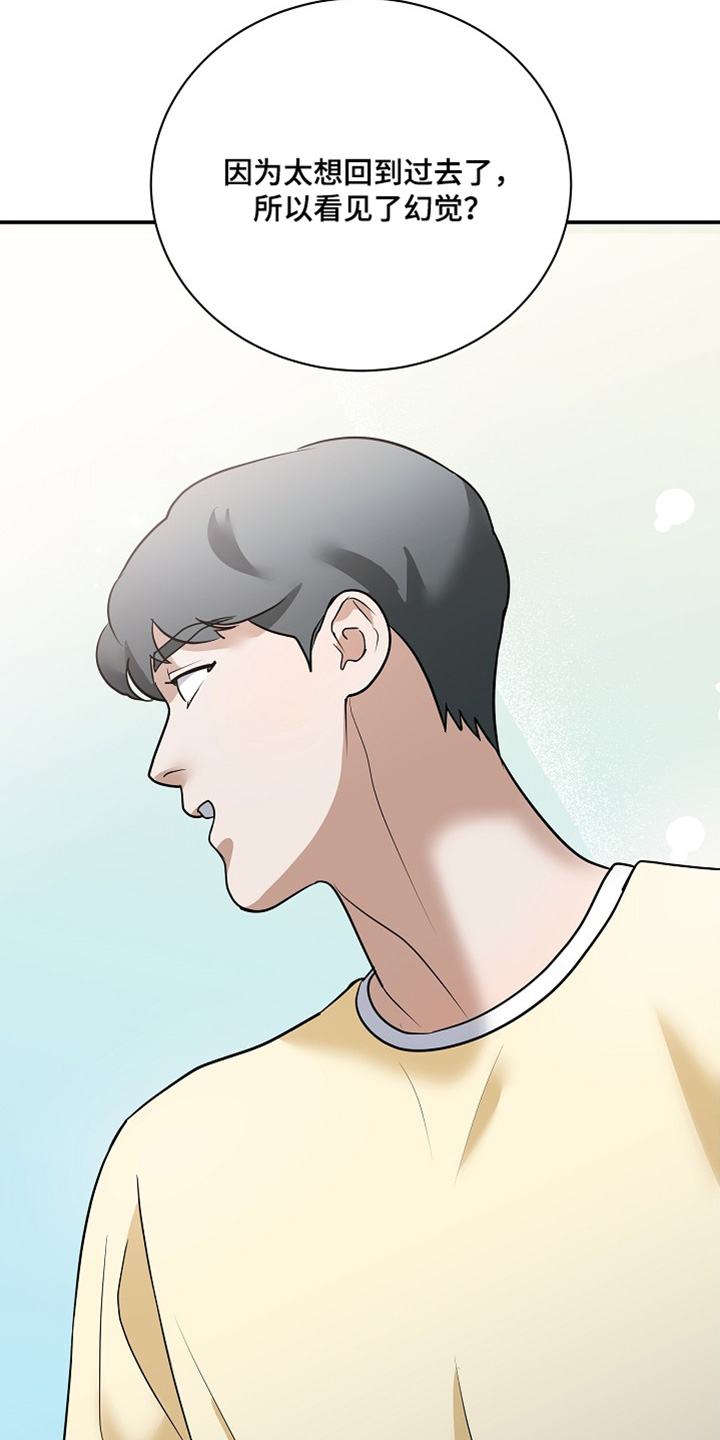 落难兄弟看上大嫂吻戏漫画,第36章：你后悔嘛4图