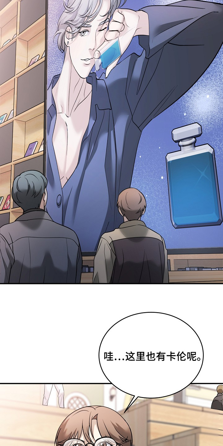 落难姐妹花小说最新章节免费阅读漫画,第44章：你喜欢他1图