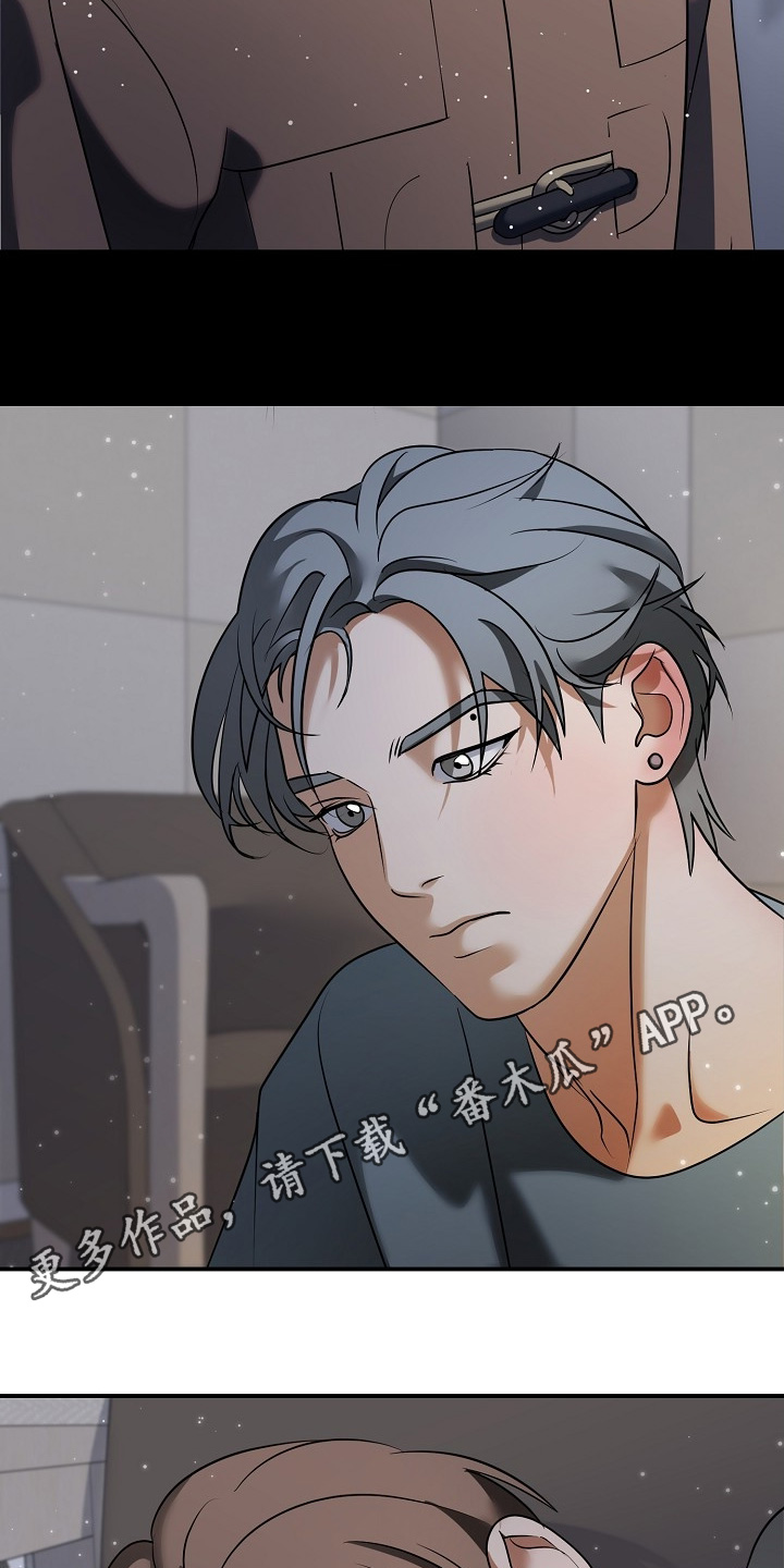 落难的爱豆漫画,第47章：大雪3图