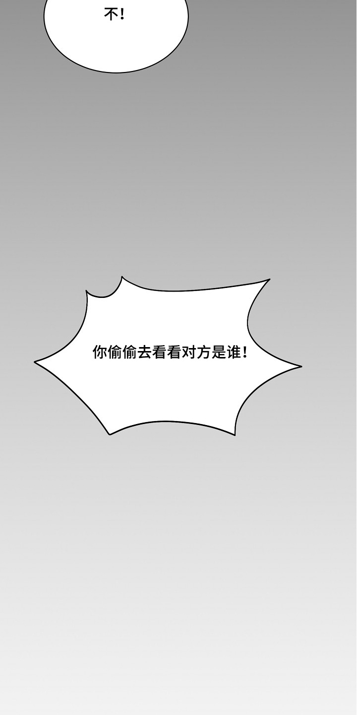 落难兄弟看上大嫂吻戏漫画,第36章：你后悔嘛3图