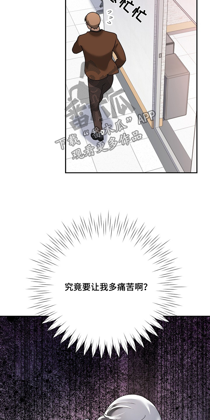 落难姐妹花小说最新章节免费阅读漫画,第41章：没关系1图