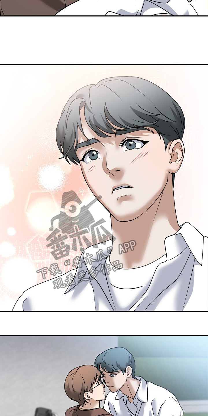 落难姐妹花小说最新章节免费阅读漫画,第41章：没关系4图