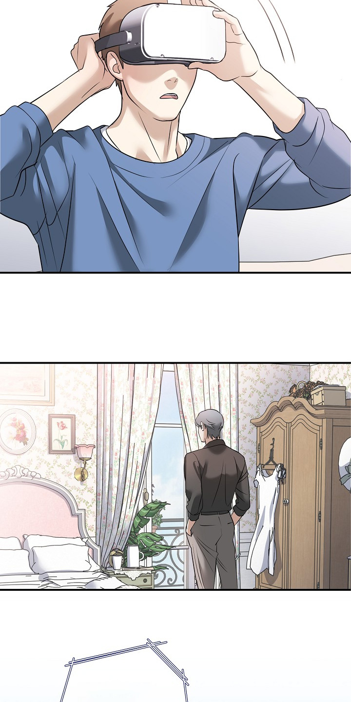 落难兄弟看上大嫂吻戏漫画,第45章：谁做出来的1图