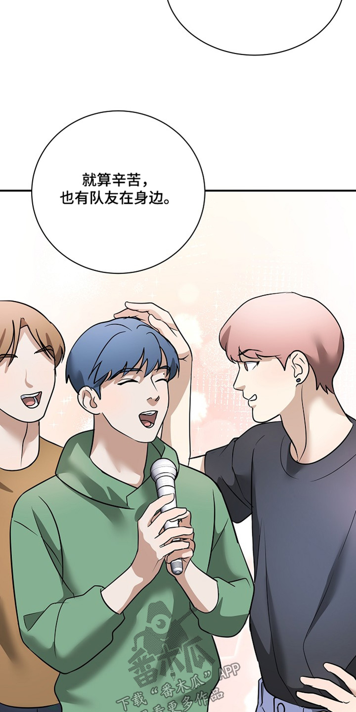 落难兄弟看上大嫂吻戏漫画,第36章：你后悔嘛4图