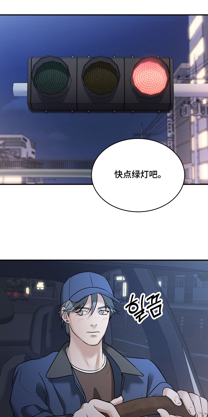 落难皇妃电视剧漫画,第43章：快点好起来5图