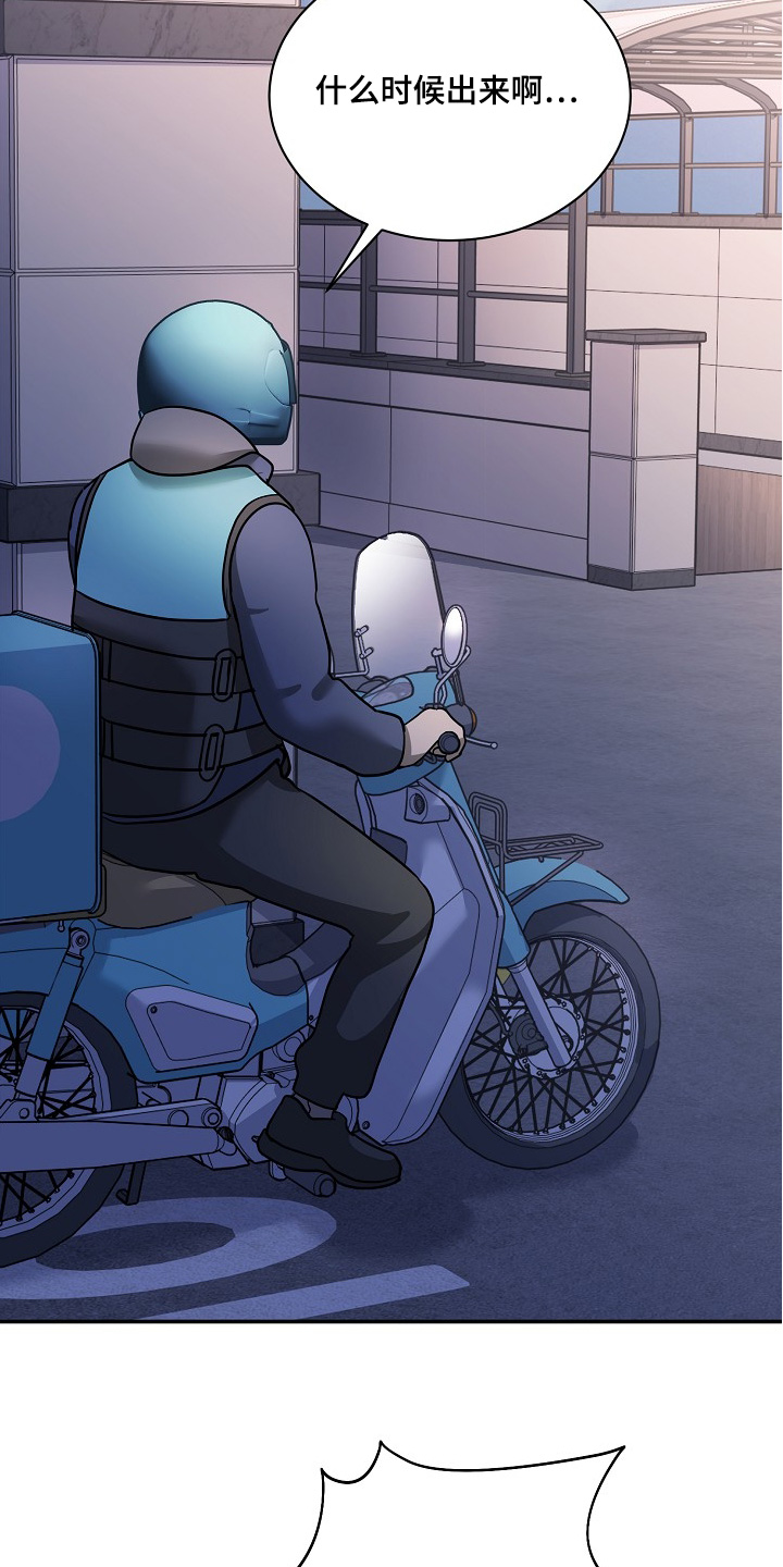 落难兄弟看上大嫂吻戏漫画,第36章：你后悔嘛5图