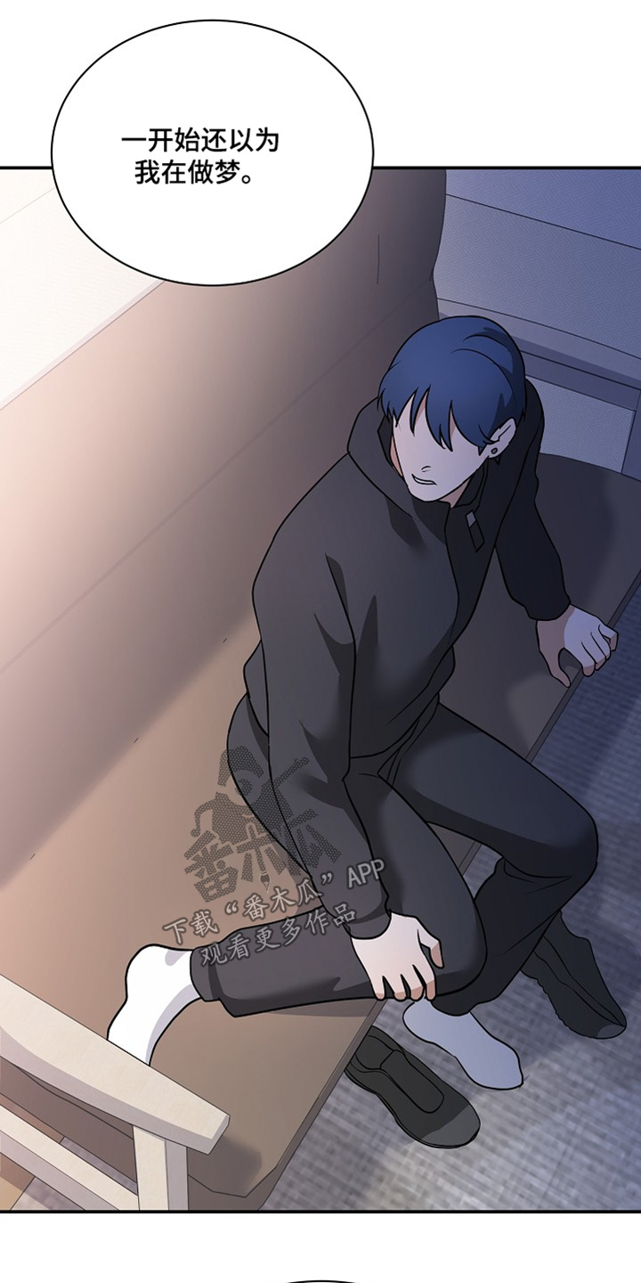 落难兄弟看上大嫂吻戏漫画,第36章：你后悔嘛3图