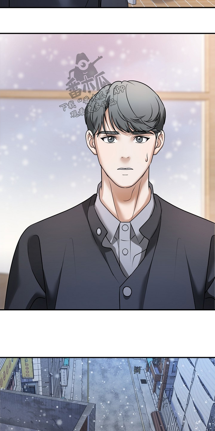 落难的爱豆漫画,第46章：我先回去了3图