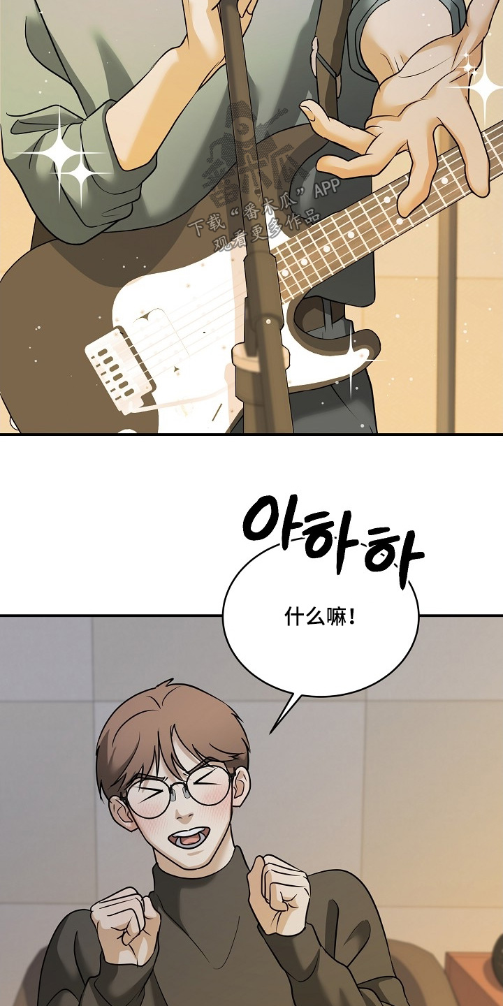 落难偶像漫画,第47章：大雪2图