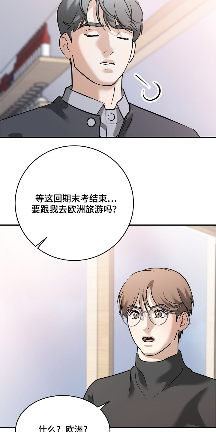 落落迷你世界漫画,第46章：我先回去了2图