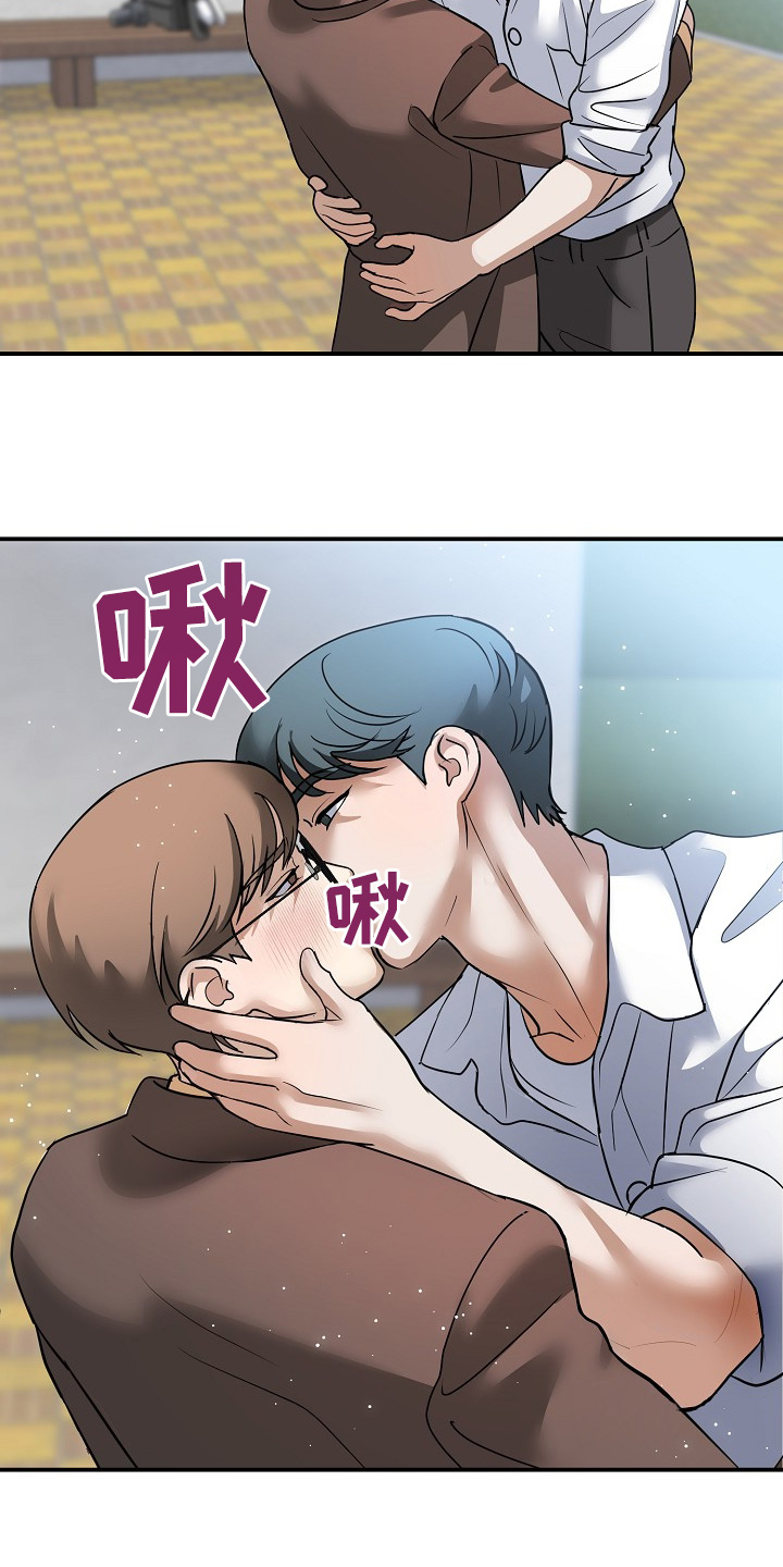 落难姐妹花小说最新章节免费阅读漫画,第41章：没关系5图