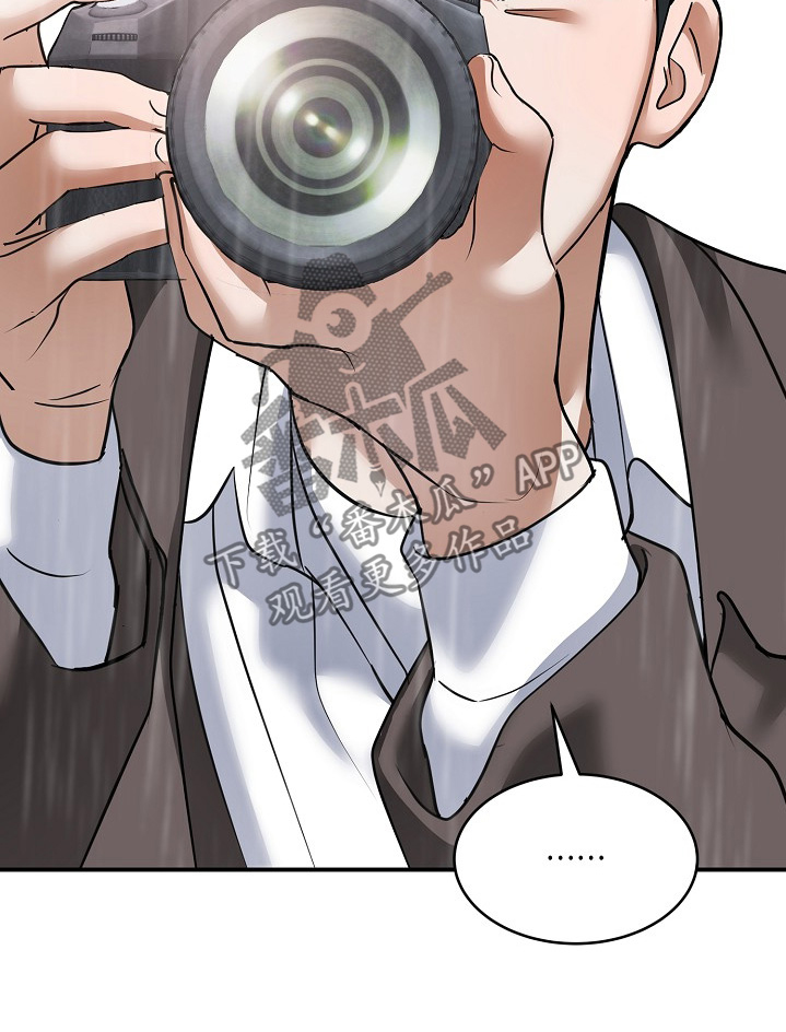 落难千金霍少的倔强小娇妻漫画,第40章：帮帮忙5图