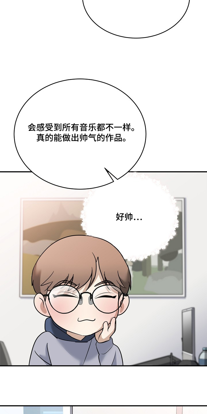 落难千金霍少的倔强小娇妻漫画,第40章：帮帮忙3图