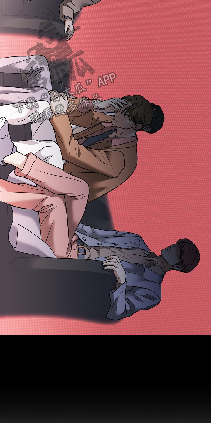 落难偶像漫画,第42章：别担心4图