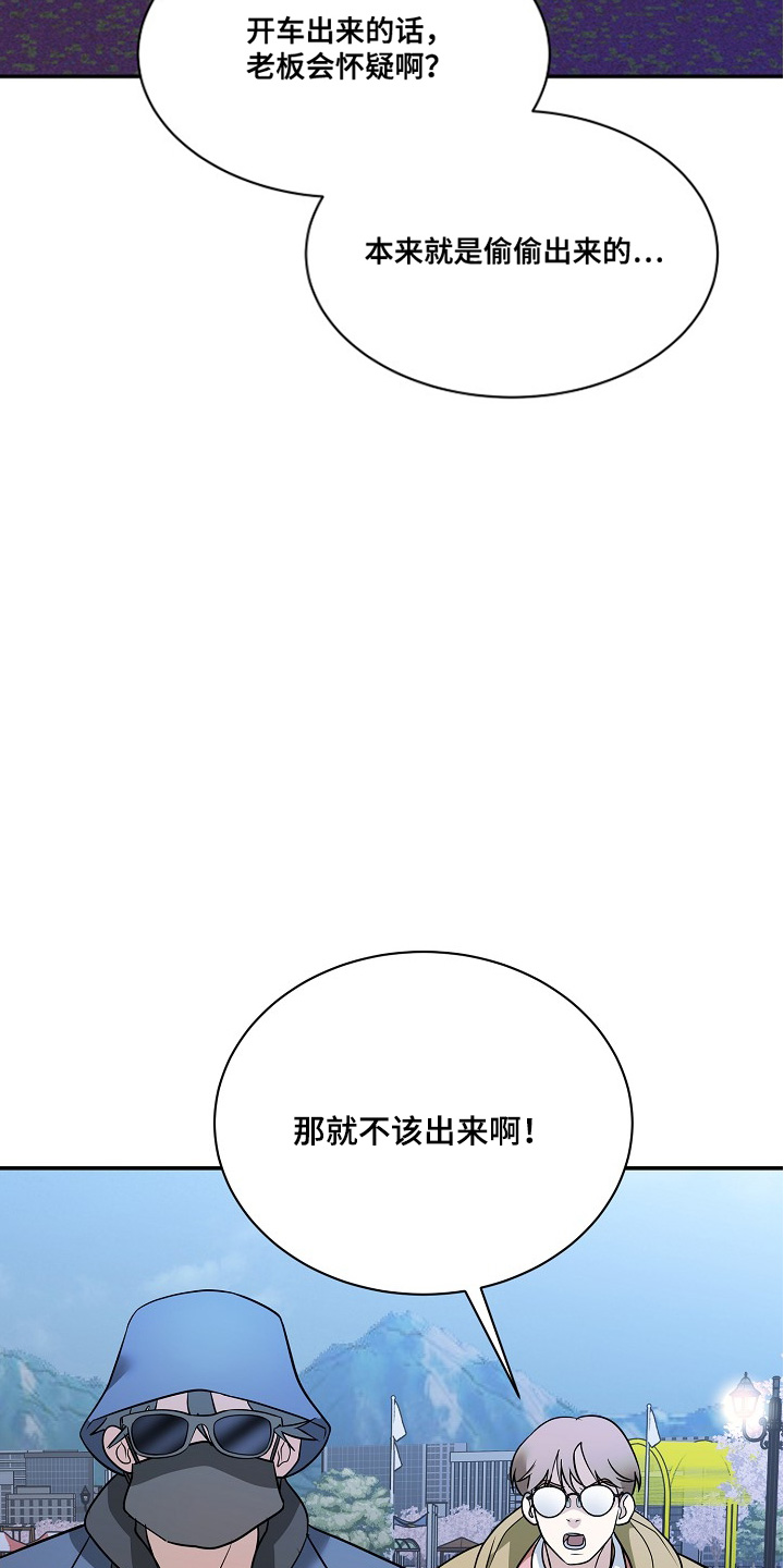 落难兄弟看上大嫂吻戏漫画,第36章：你后悔嘛2图