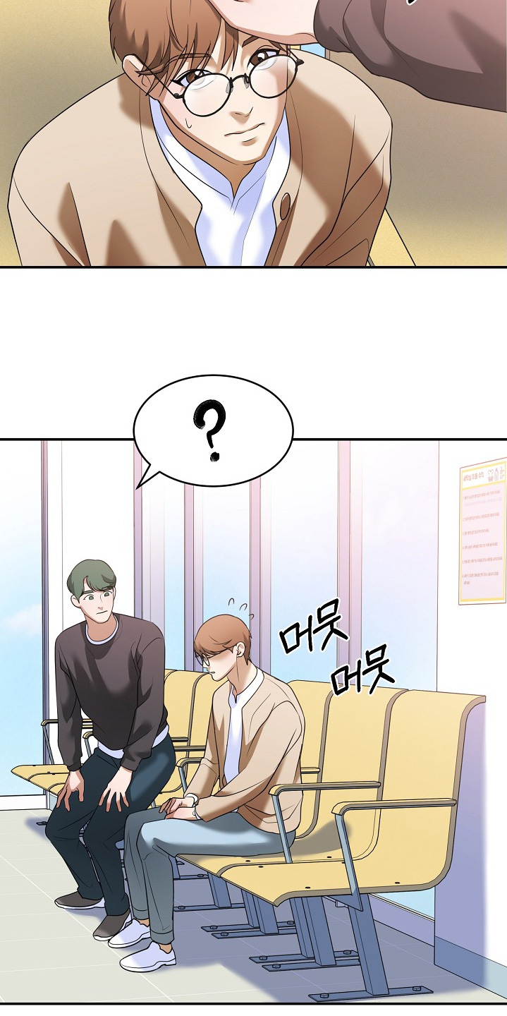 落难偶像漫画,第50章：演唱会5图