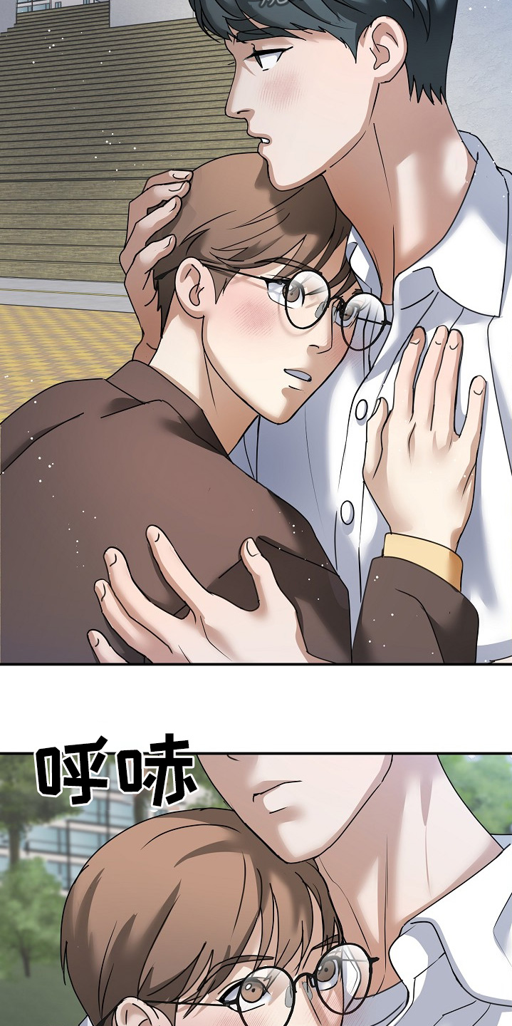 落难姐妹花小说最新章节免费阅读漫画,第41章：没关系1图