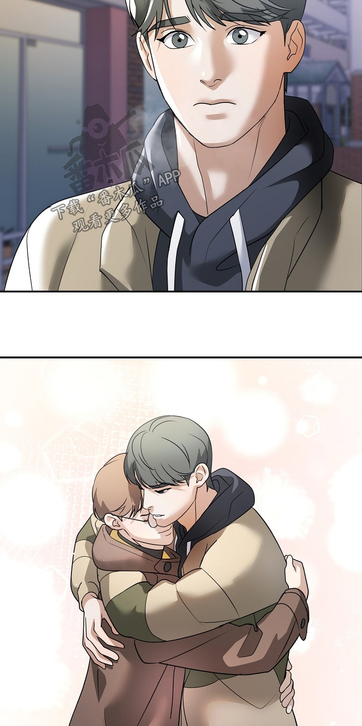 落难偶像漫画,第48章：感到不安4图