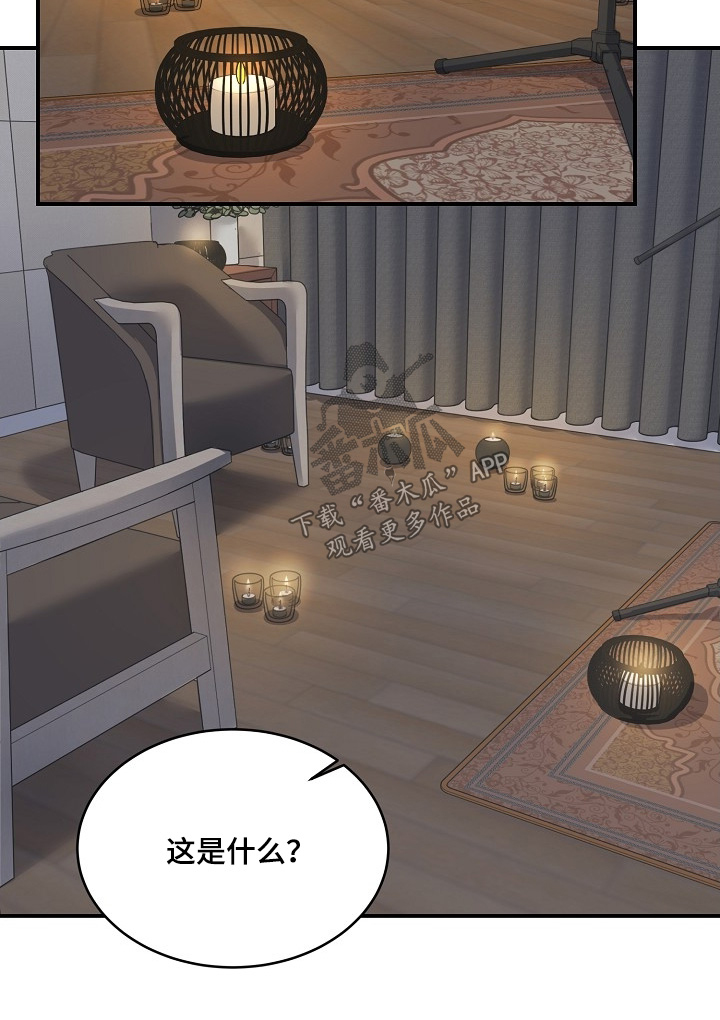 落地漫画,第46章：我先回去了3图