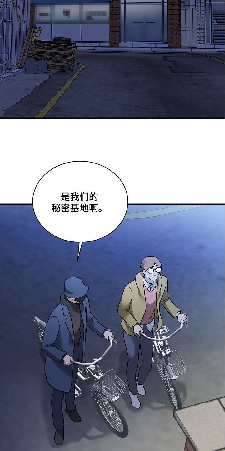 落难兄弟看上大嫂吻戏漫画,第36章：你后悔嘛2图